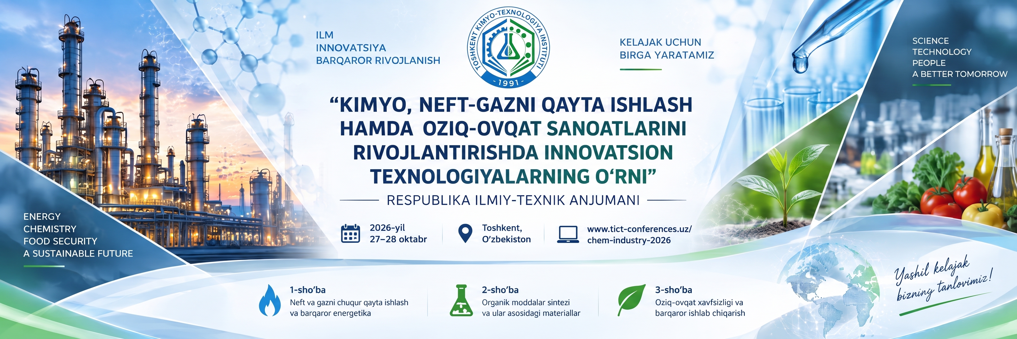 Conference Banner